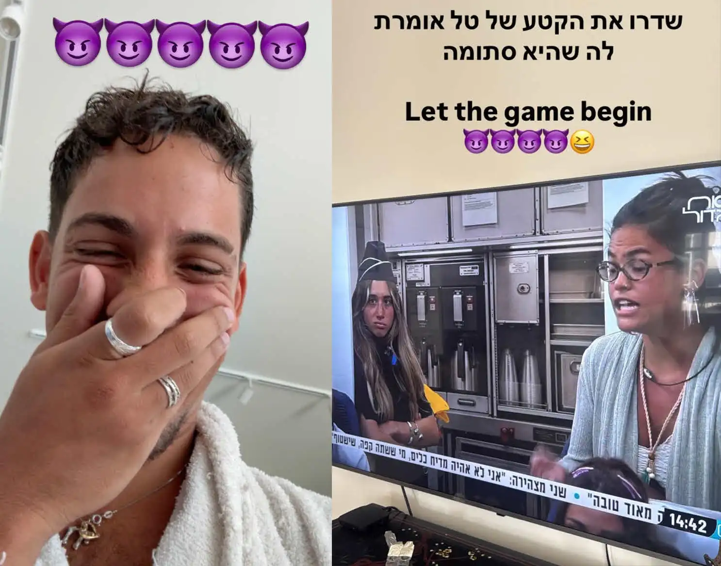 יוחנן טווינה יוצא למען רפאלה ונגד טל טיטו: "שטן, שקרנית, חולת נפש!"