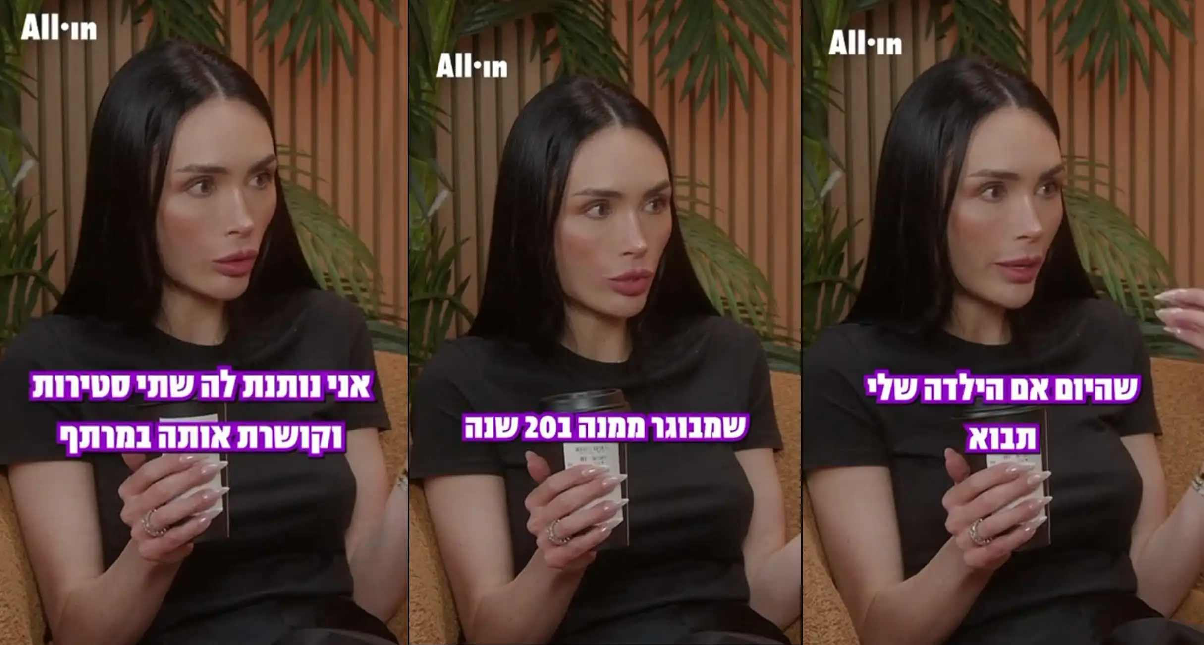 הדוגמנית המפורסמת הזוגיות החדשה של עמוס לוזון: "מסכנה הבת שלו"