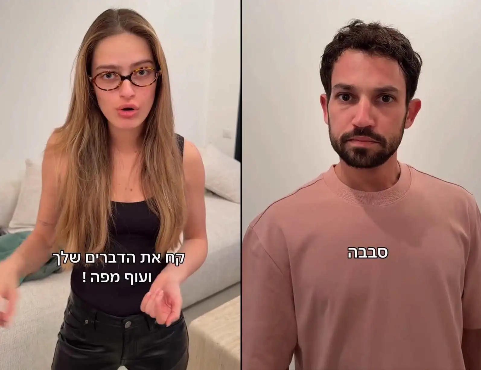 אמילי קופר פותחת לאחר הפרידה מעידן גלפר: "הפך ליותר מורכב עבורי"