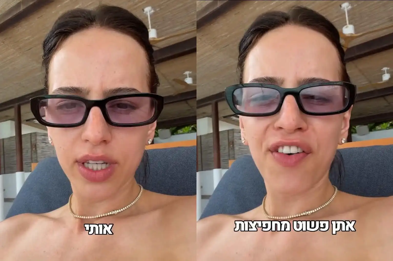 "אתן פשוט מחפיצות אותי": קורין גדעון בבקשה מפתיעה לגולשות