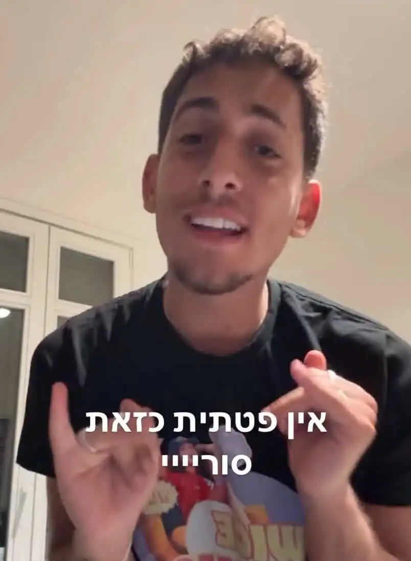 יוחנן טווינה יוצא למען רפאלה ונגד טל טיטו: "שטן, שקרנית, חולת נפש!"