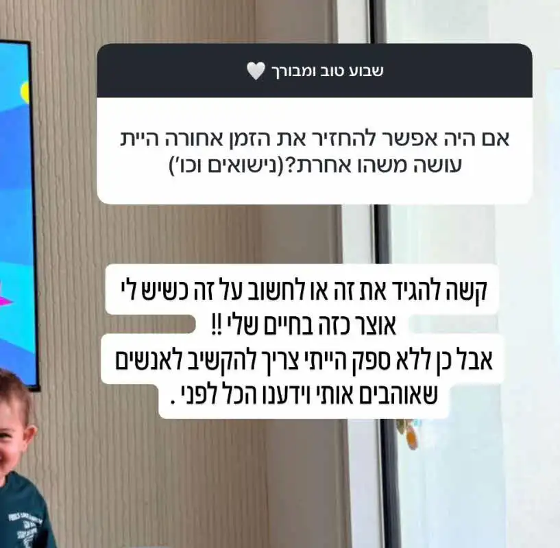 שניר בורגיל מודה בטעות ומדהים את התומכים: "הייתי צריך להקשיב לאנשים"
