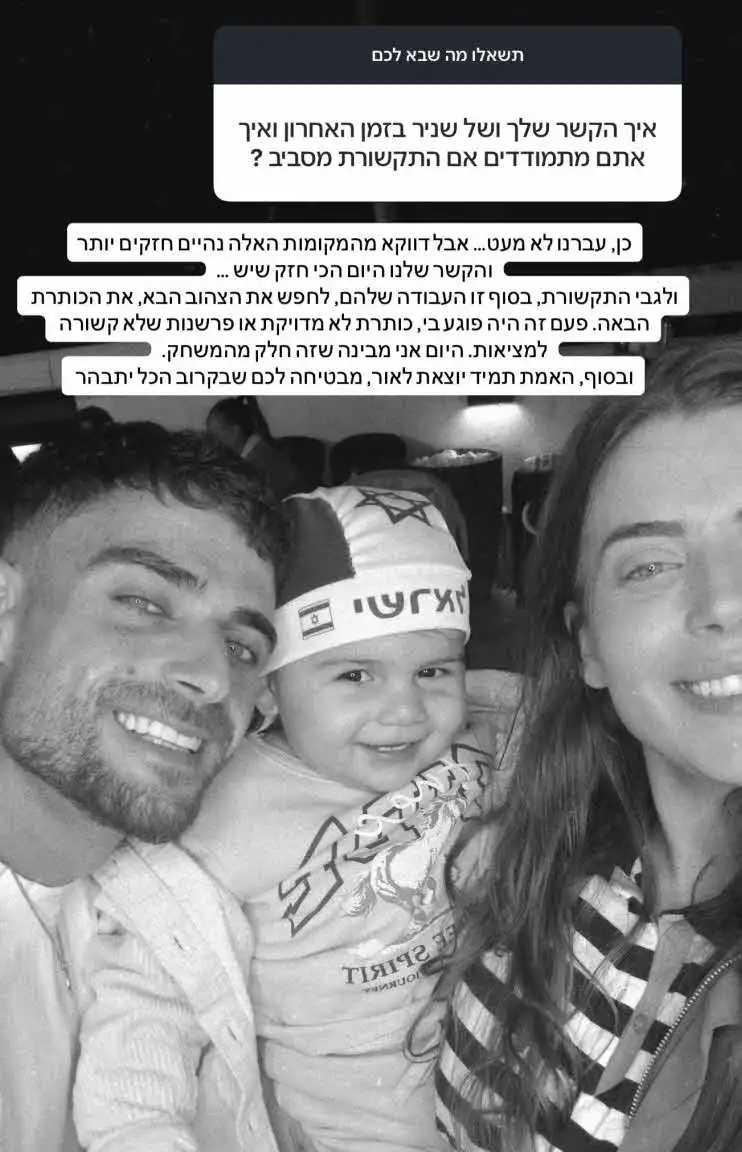 השינוי הדרמטי של ספיר בורגיל: "זה באמת לא טוב"