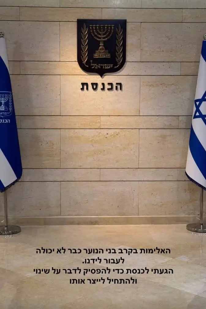 אברהם אקלום מתפרץ: "אני מתפלל שהם לא יהיו השכנים שלי"