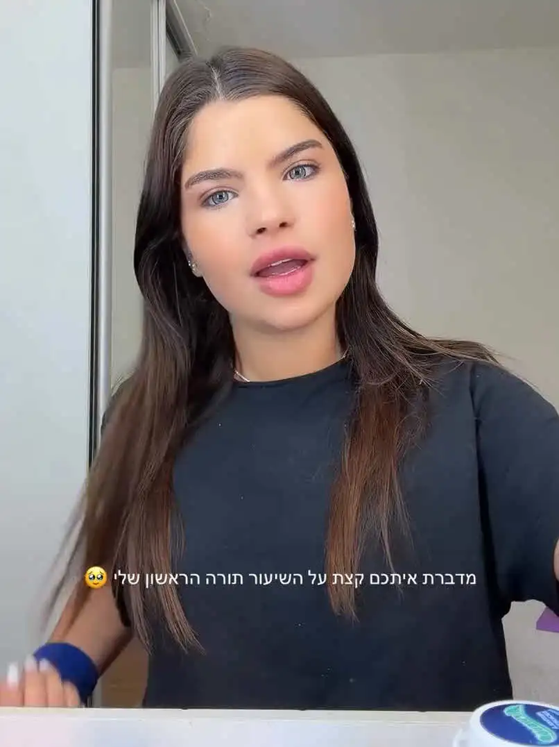 כוכבת "האח הגדול" עושה תשובה? "אין הרגשה טהורה מזאת"