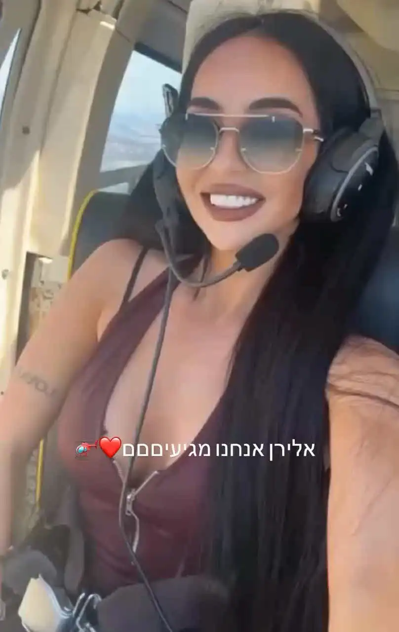 אופס: אלירן קיבל מסוק מאשתו אבל פספס את הדבר הכי חשוב