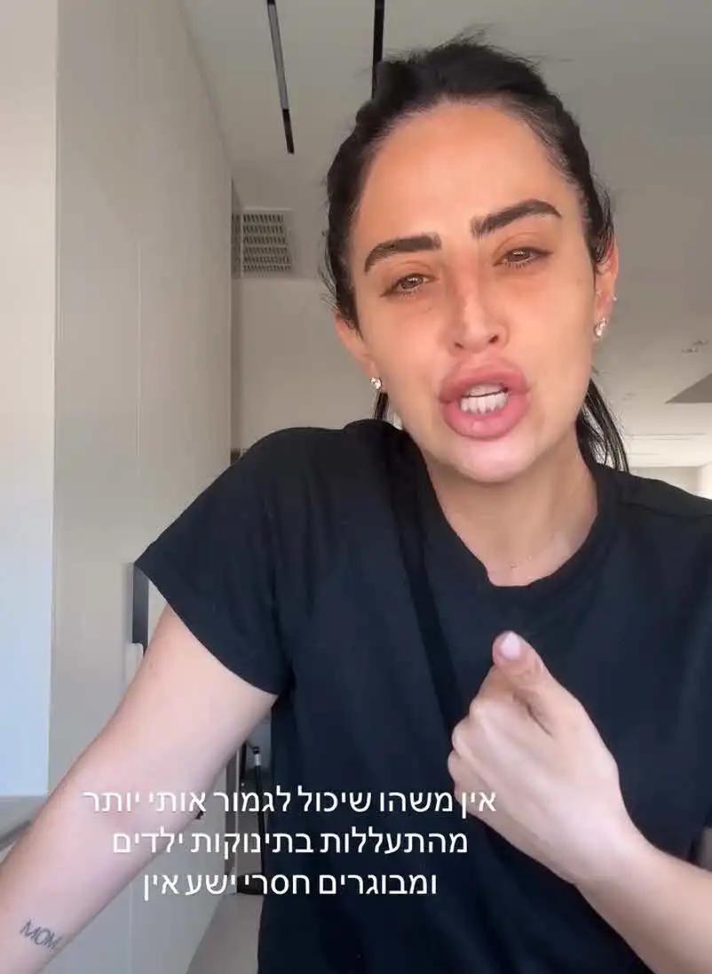 בר כהן יוצאת מדעתה: "תתאבדי י'חולת נפש פסיכופטית"