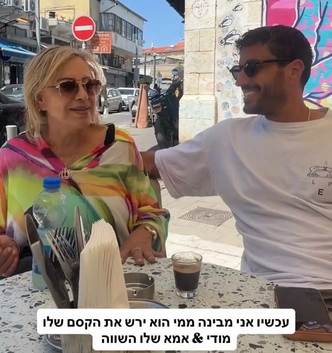 מודי עוקץ את גל רובין: "חוץ מהודיה אין באח נשים חזקות"