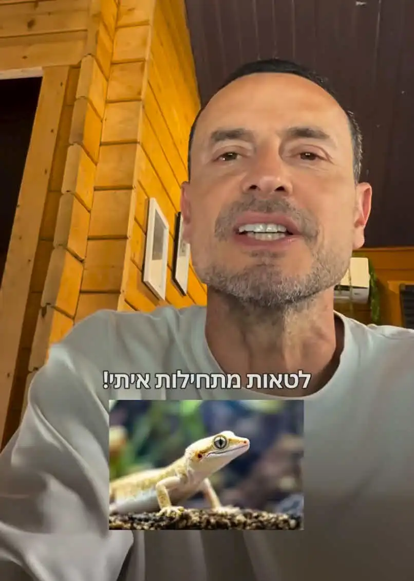 יעל בר זוהר עצבנית על גיא זוארץ: " נראה לי אתה עובד עלי ומדובר בתרמית"