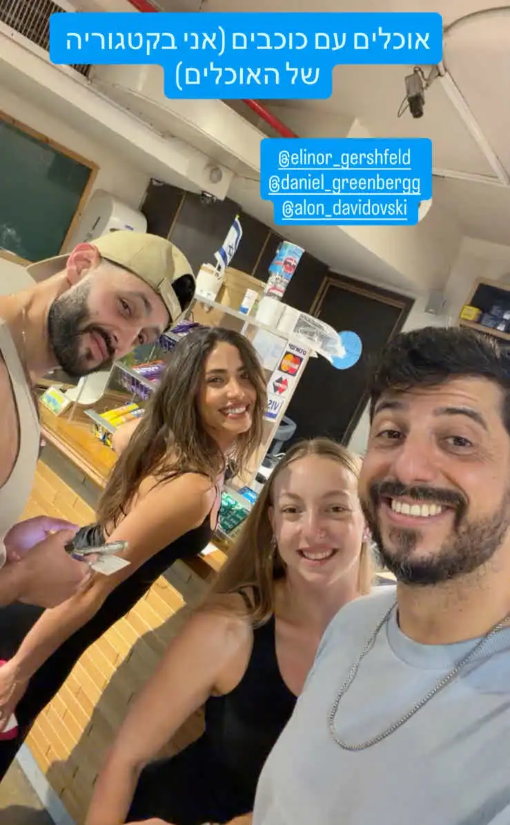 דניאל גרינברג חושפת את בן הזוג: "מקנאה לו מאוד"