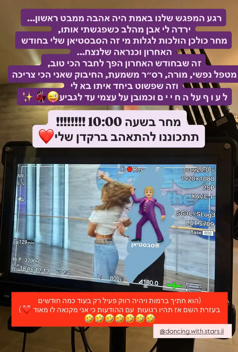 דניאל גרינברג חושפת את בן הזוג: "מקנאה לו מאוד"