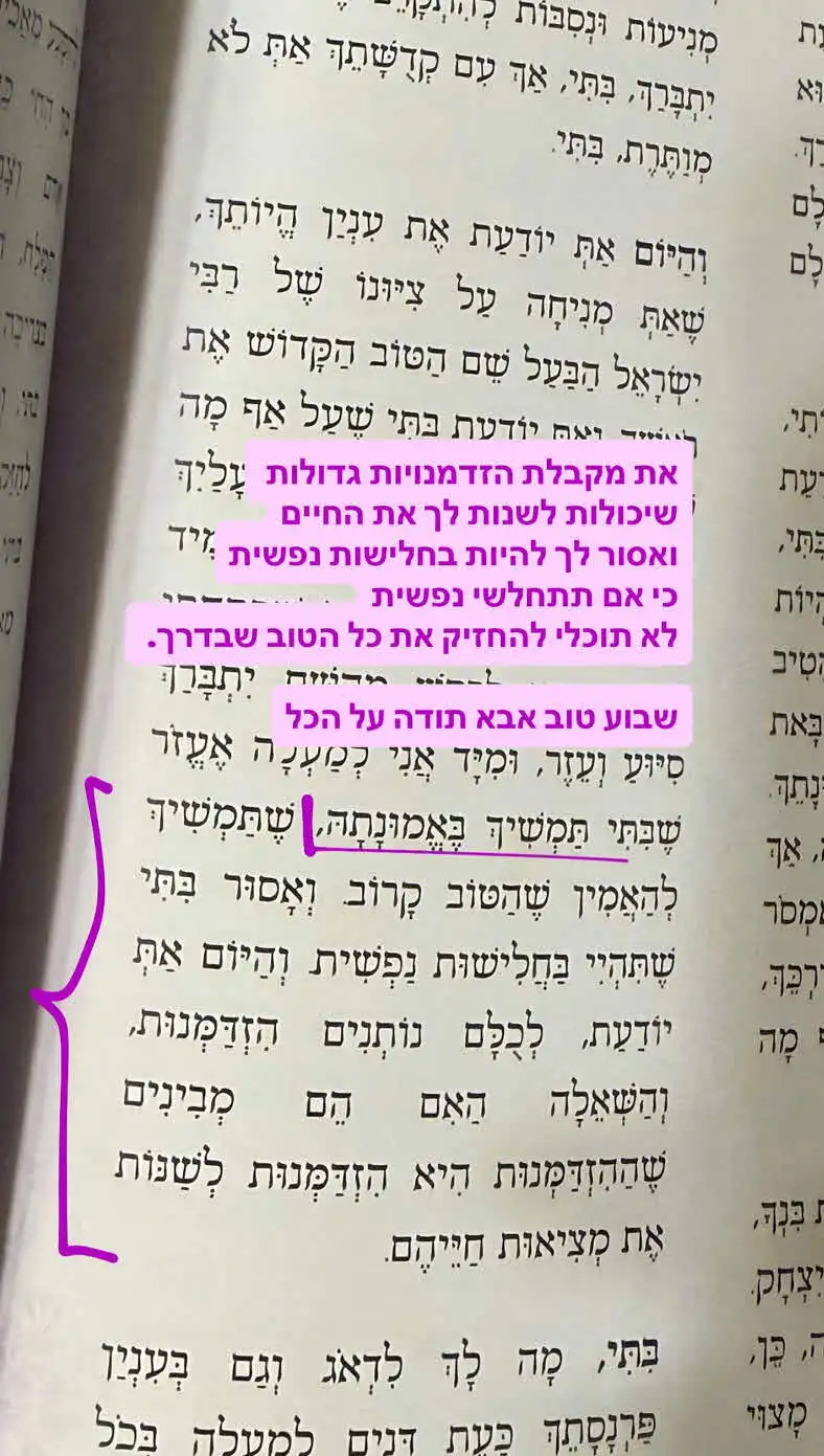 כוכבת האח הגדול פרידה עוזיאל נפרדה מבן זוגה לצד מסר מהדהד