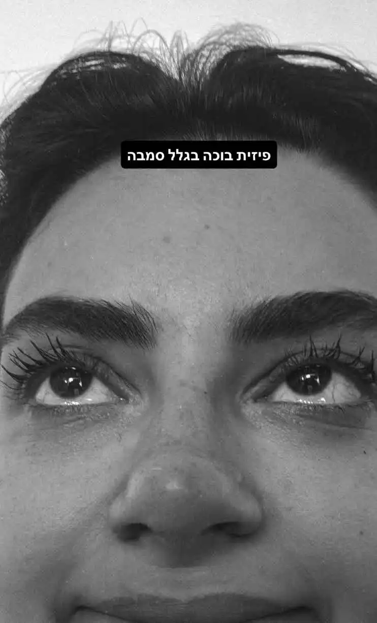 כוכבת האח הגדול פרידה עוזיאל נפרדה מבן זוגה לצד מסר מהדהד