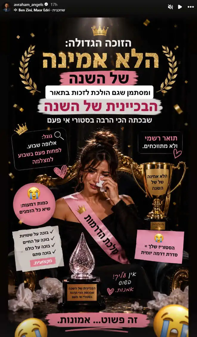 "השתיקה הזאת מקבלת קול": המינוי החדש של אברהם אקלום