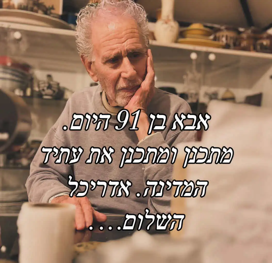 "אבא שלי נפטר": בנו של משתתף האח הגדול VIP סופד בדמעות