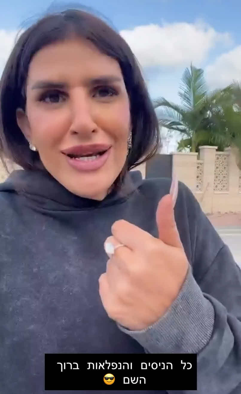 "הפחד הכי גדול שלי בחיים": הסיוט של עינב בובליל התממש