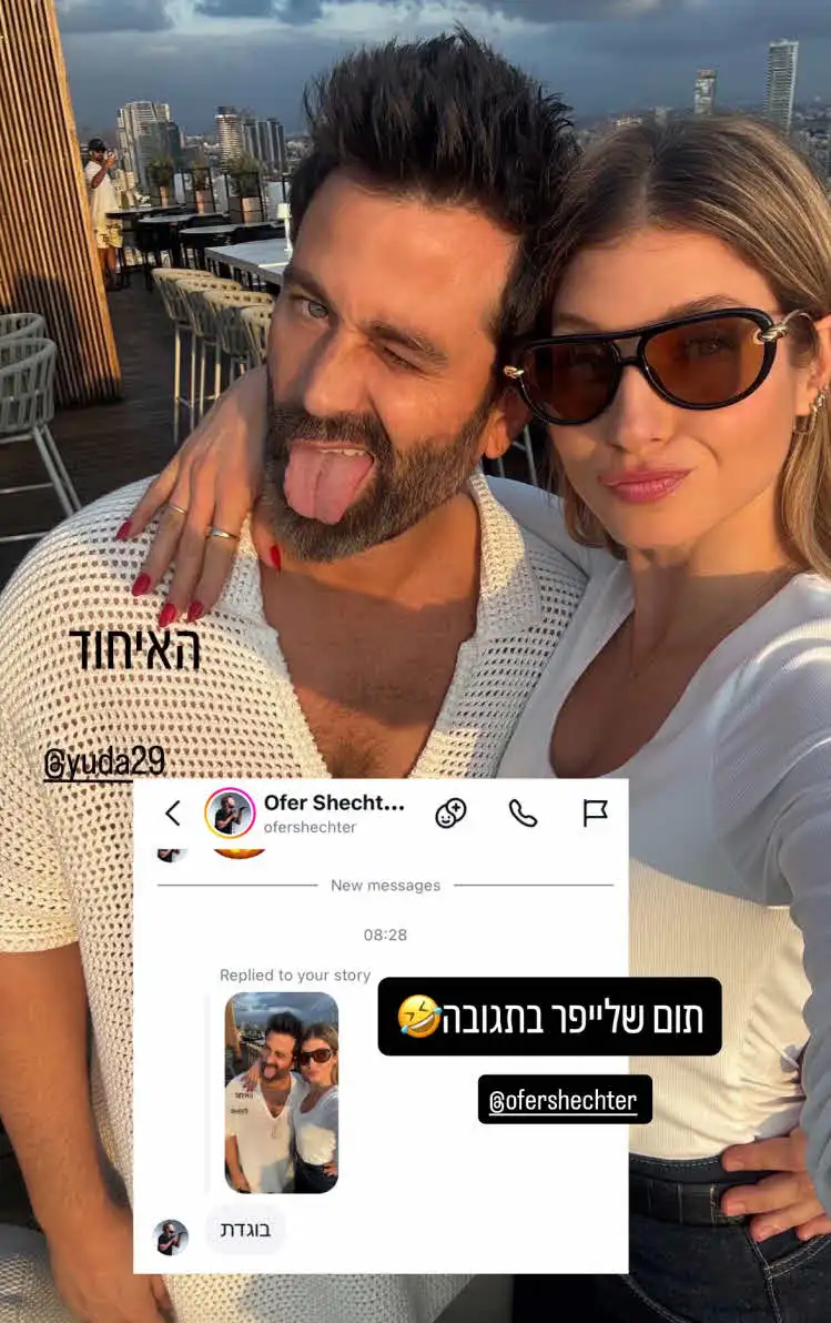 סער וליאן מתאחדים: יהודה לוי ועדי הימלבלוי בקאמבק ותגובה שלא ציפו לה