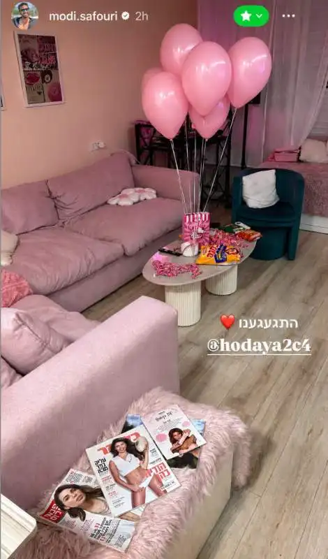 אחרי החיבוק מזוהר: המפגש החשאי של מודי צפורי והודיה כהן