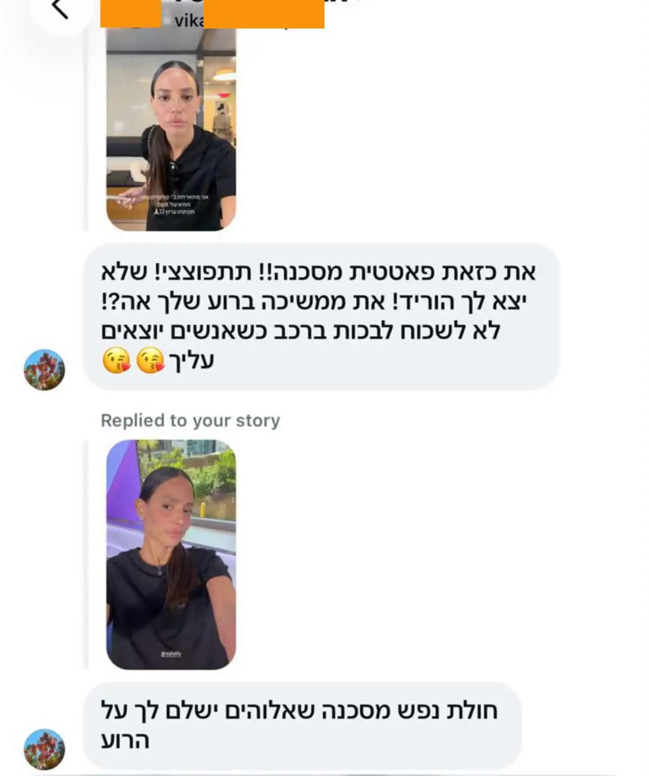 נעמה מריומה מתפרקת: "שמחה עכשיו? הוא נהרג בתאונת דרכים"