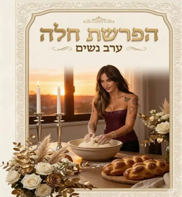 לקראת גמר האח הגדול: ההיערכות החריגה במחנה גל רובין נחשפת