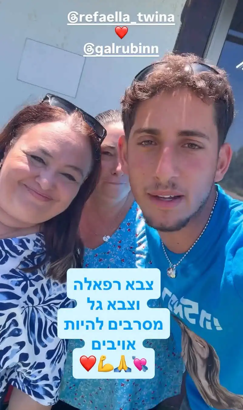 הלם: מאויבות לבסטיז? המסוק שהפך את בית האח הגדול