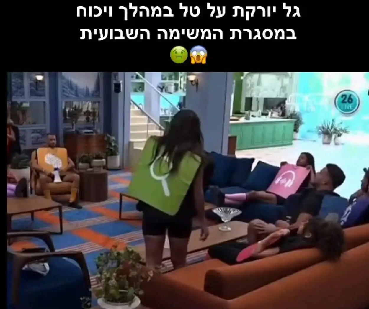 תקבל אזהרה? גל באקט מול טל שעורר סערה: "יש קווים שלא עוברים"