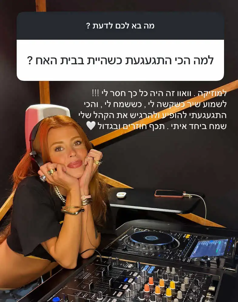 כבר נגמר? הודיה כהן מעלה תהיות לגבי היחסים עם זוהר