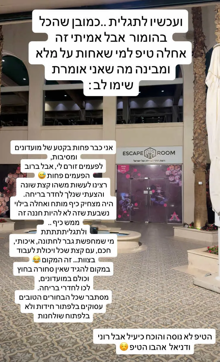 ספיר בורגיל בווידוי נדיר: "זה המקום לחפש גבר לחתונה"