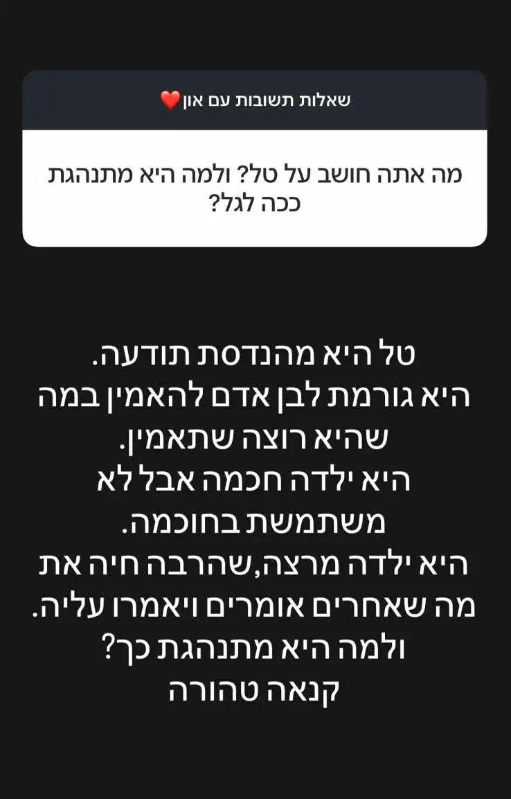 נקמה מתוקה: אדיר ברק משגר עקיצה מסעירה לטל טיטו לאחר ההדחה