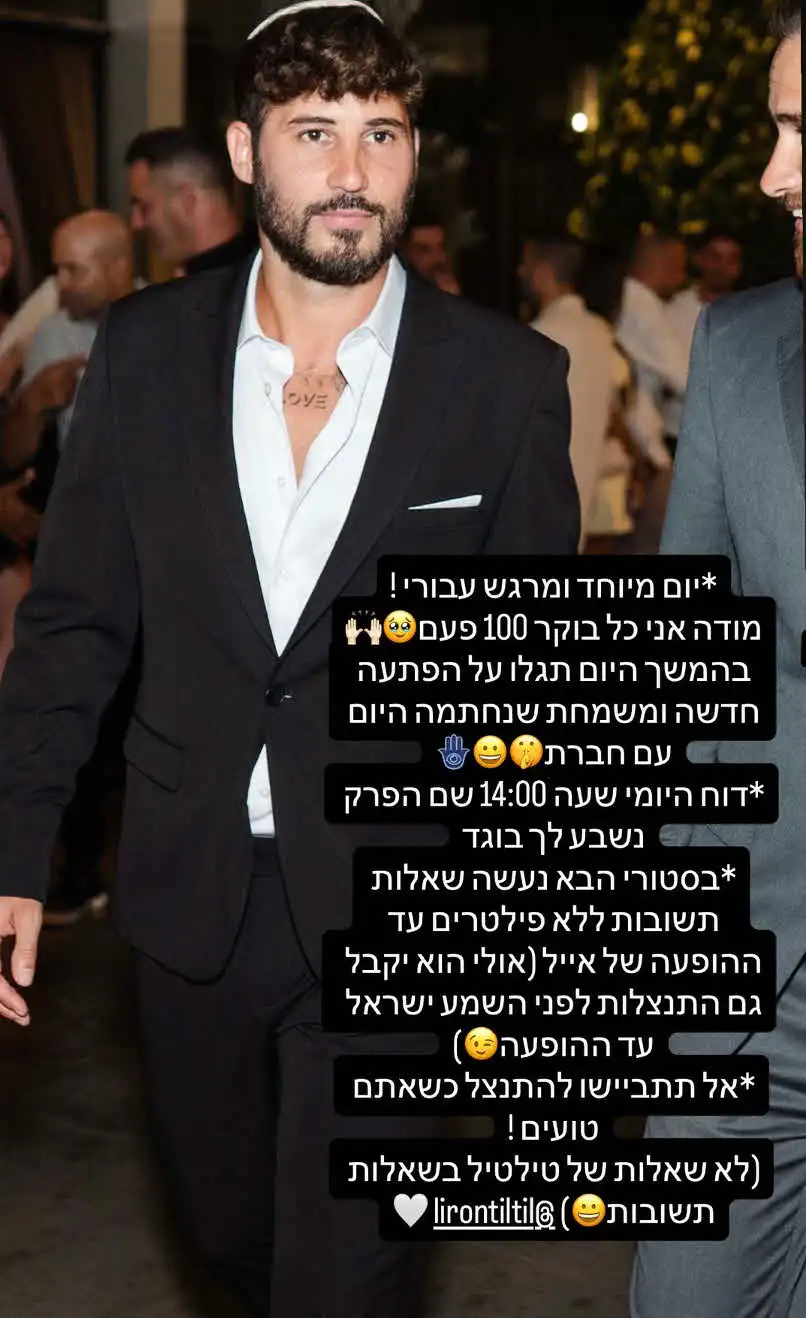 הפה הגדול השתלם: דור חיו חמו חותם על הפתעת ענק