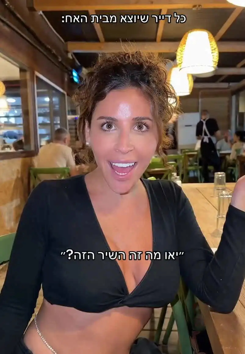 נסרין קדרי בפרצוף של ענבל אלדן: "איזה פתטית את"