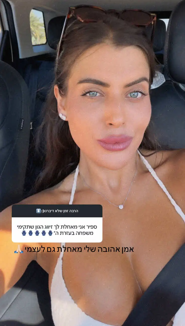 התפשרה על גבר בחייה? ספיר בורגיל חושפת עניין זוגי