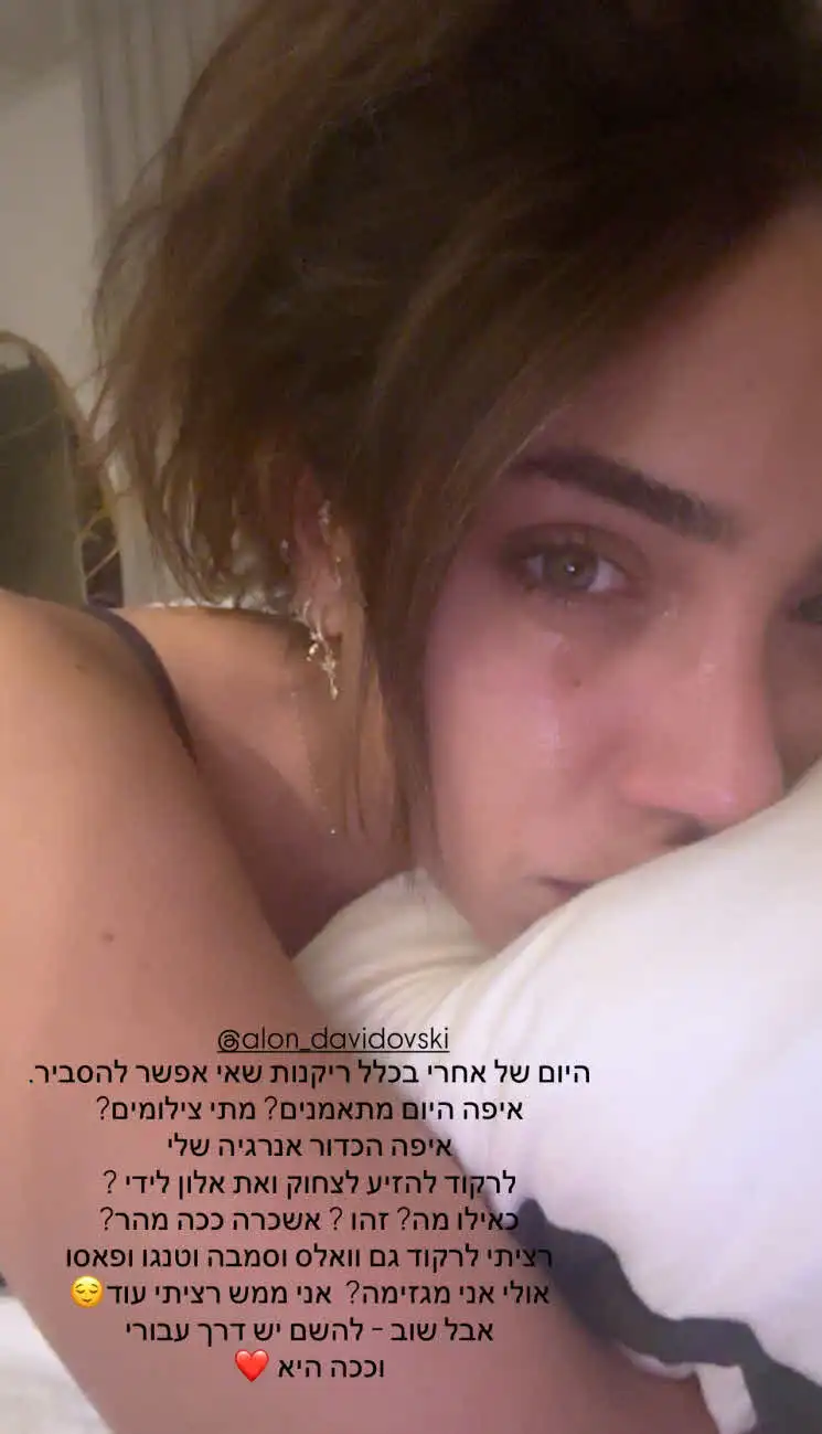 דניאל גרינברג נשברת בדמעות: "ריקנות שאי אפשר להסביר"