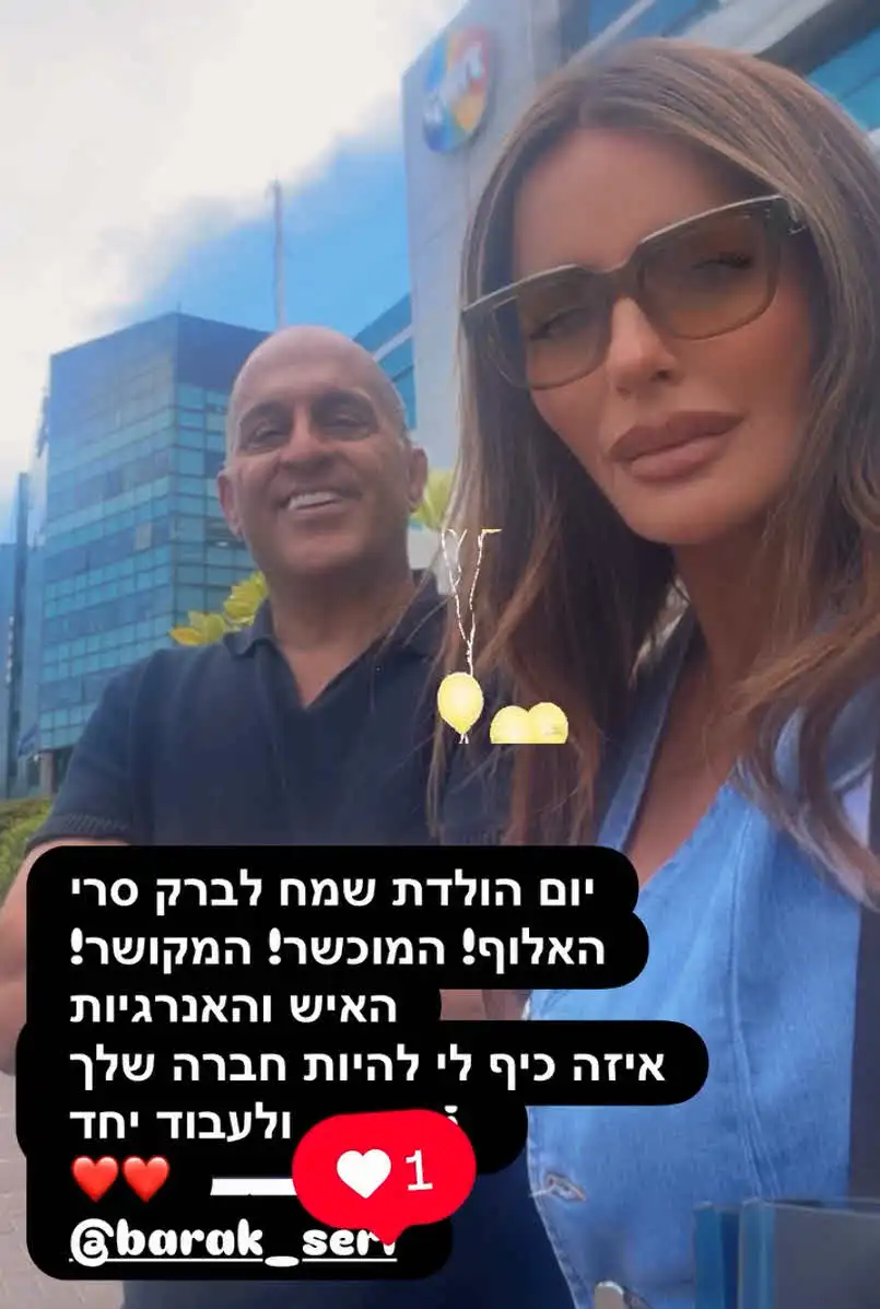 אופירה אסייג ללא סייג: ההתמודדות עם התקופה המאתגרת נחשפת