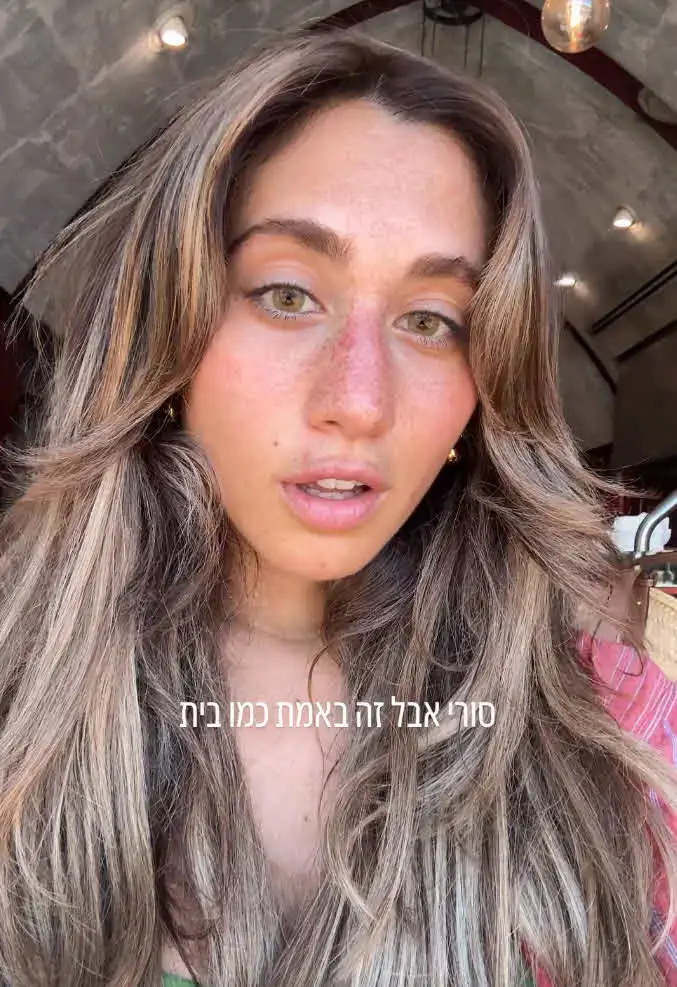 פיות ומרמורים: התוצאה המטורפת לביף בין גל רובין ורפאלה
