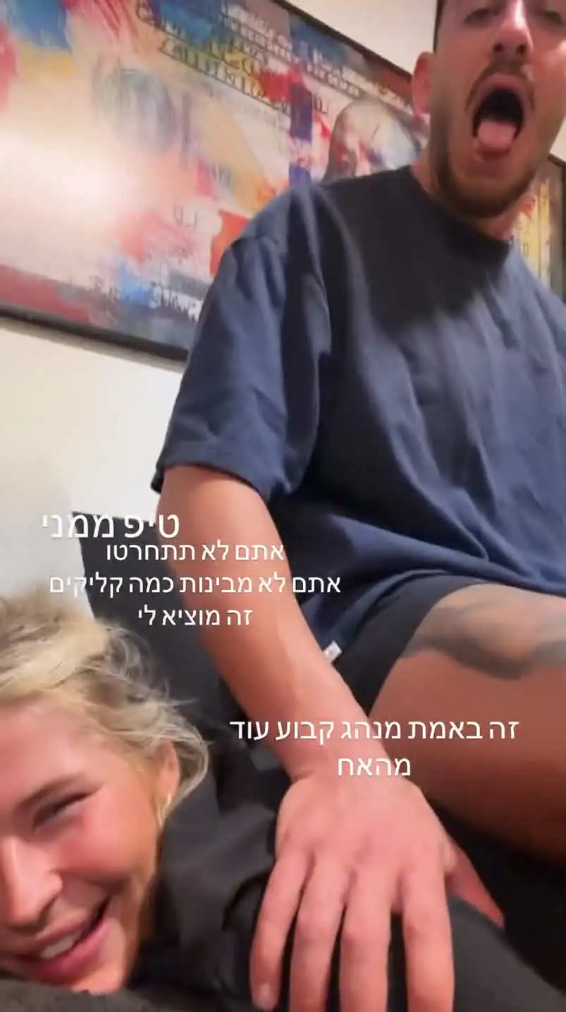 שלי סרבריאניקוב עושה סדר בבית של עומר ציפורי: "סורי, חייב להיפרד"