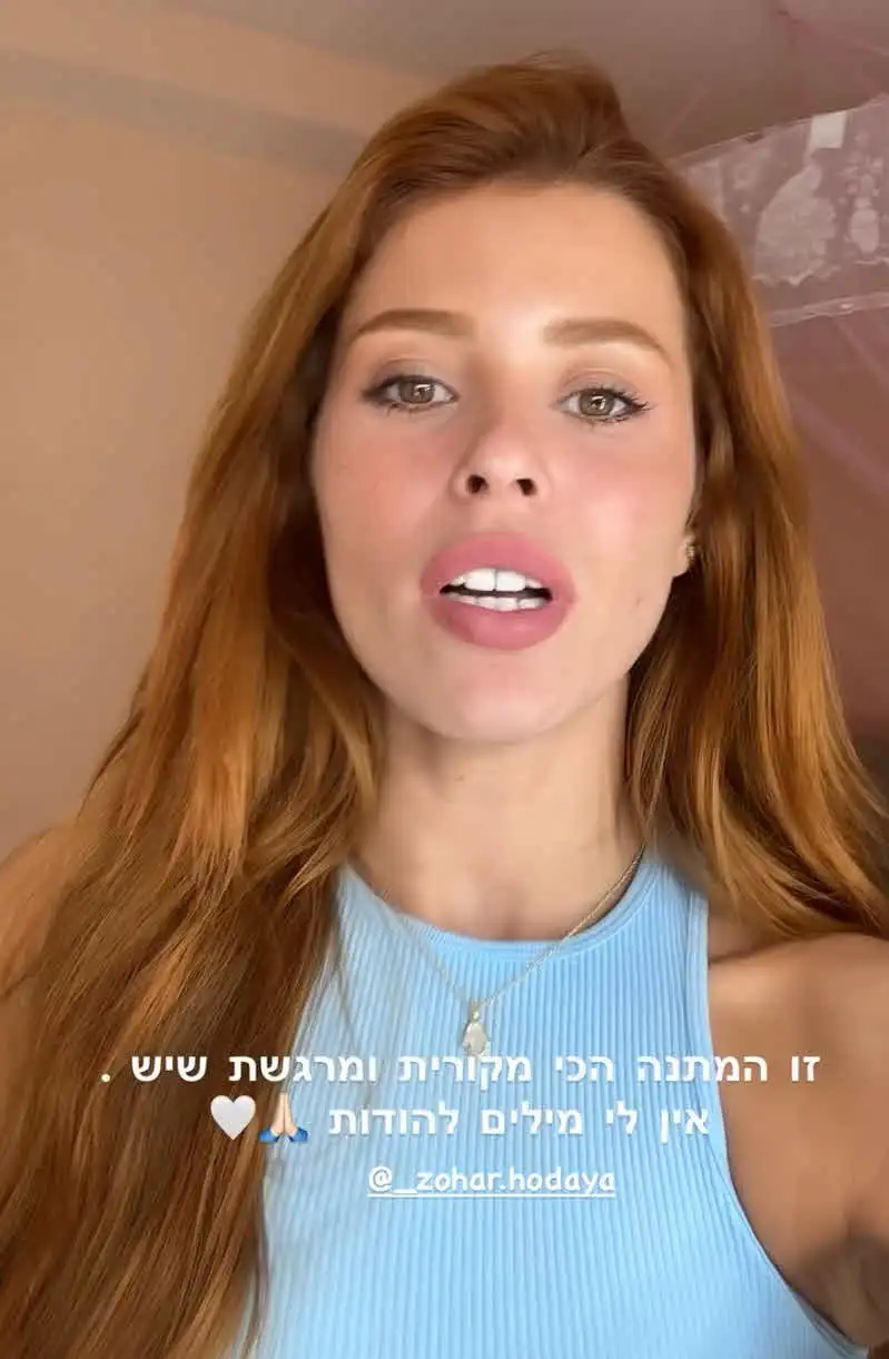 הודיה כהן וזוהר אייזיק בהלם: "זה ממש מפחיד, כאילו חזו את העתיד"