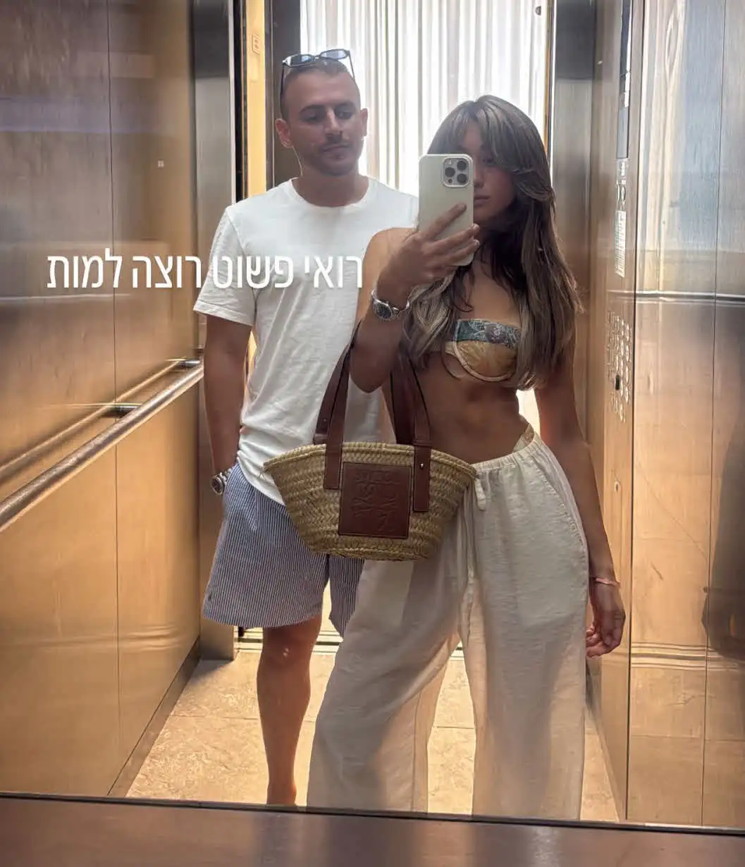 בן זוגה של רפאלה טווינה נשבר: "זה לא יכול להמשיך ככה רפאלה"