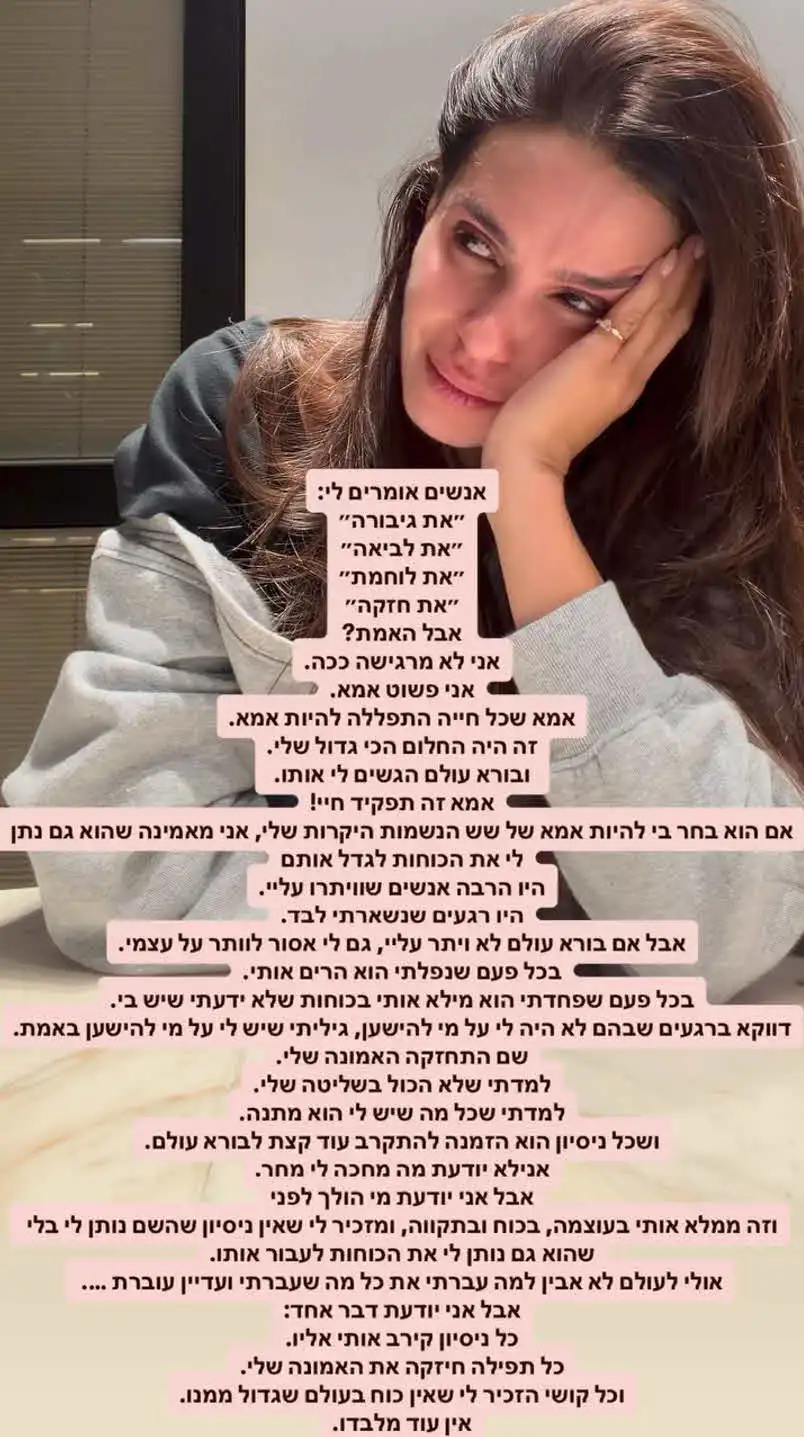 "איך אני אקבל צומי?": רון נשר לועג להתפרקות של מיכל הקטנה