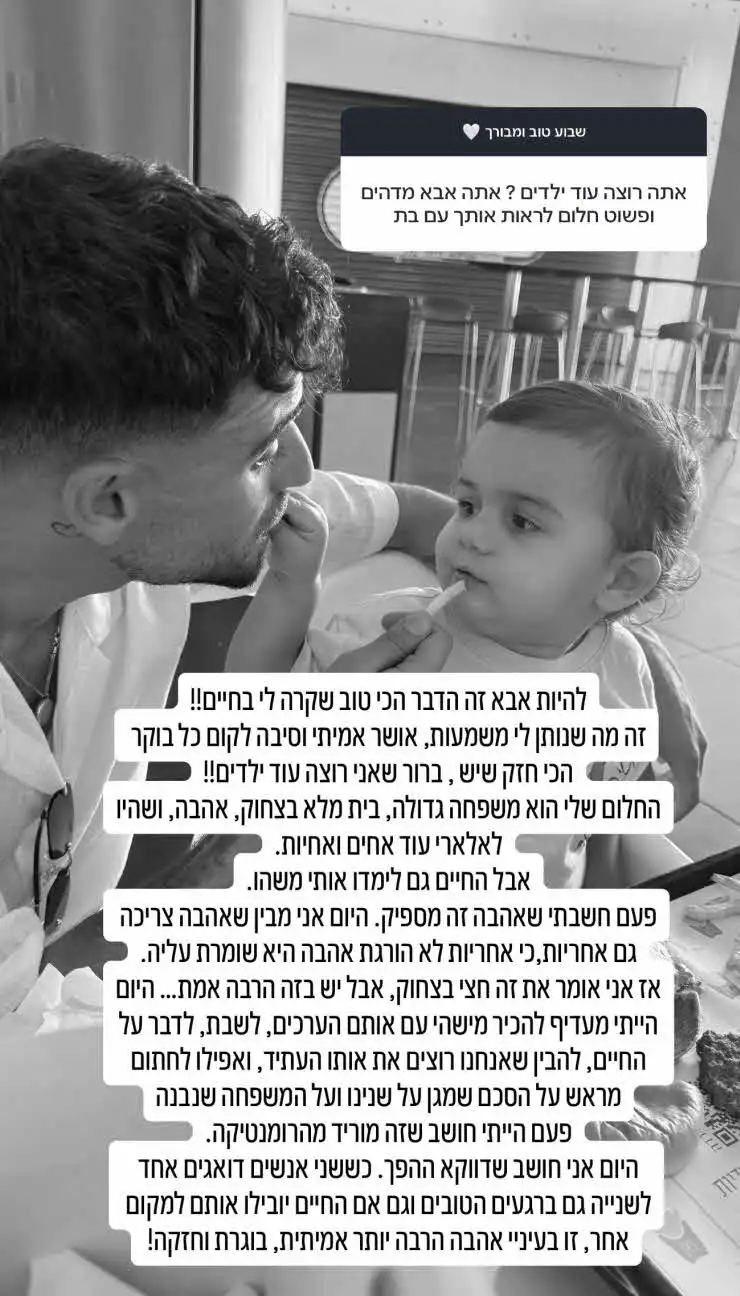 אחרי העקיצה מאברהם אקלום: שניר בורגיל שובר שתיקה ומגיב