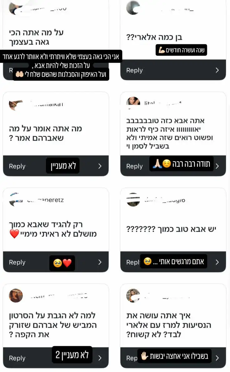 אחרי העקיצה מאברהם אקלום: שניר בורגיל שובר שתיקה ומגיב