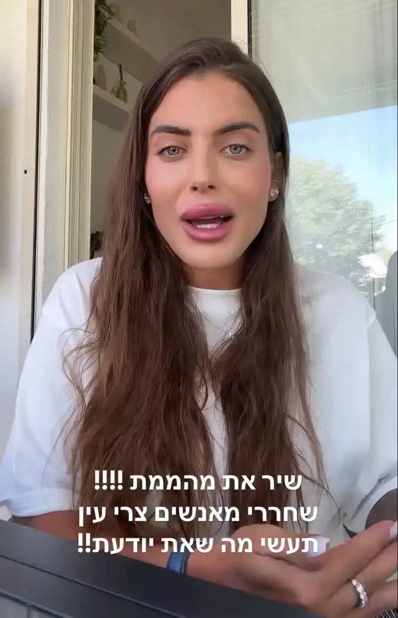 ספיר בורגיל חושפת: "המון זמן לא עשיתי את זה"