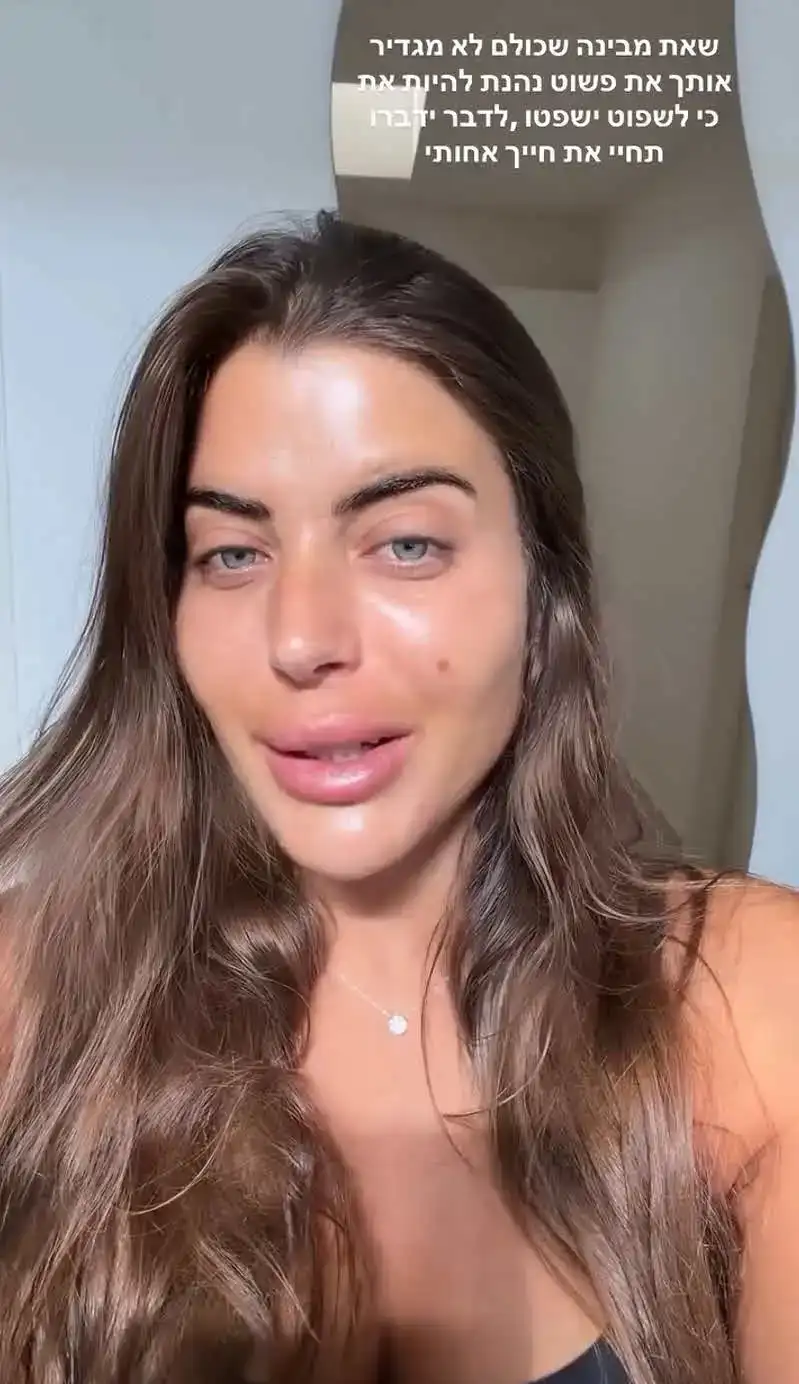 ספיר בורגיל חושפת: "המון זמן לא עשיתי את זה"