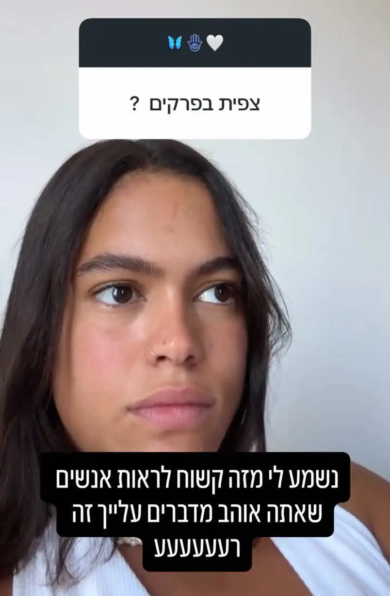 טל טיטו שמה את זה על השולחן: "לא יודעת אם זה בשבילי"