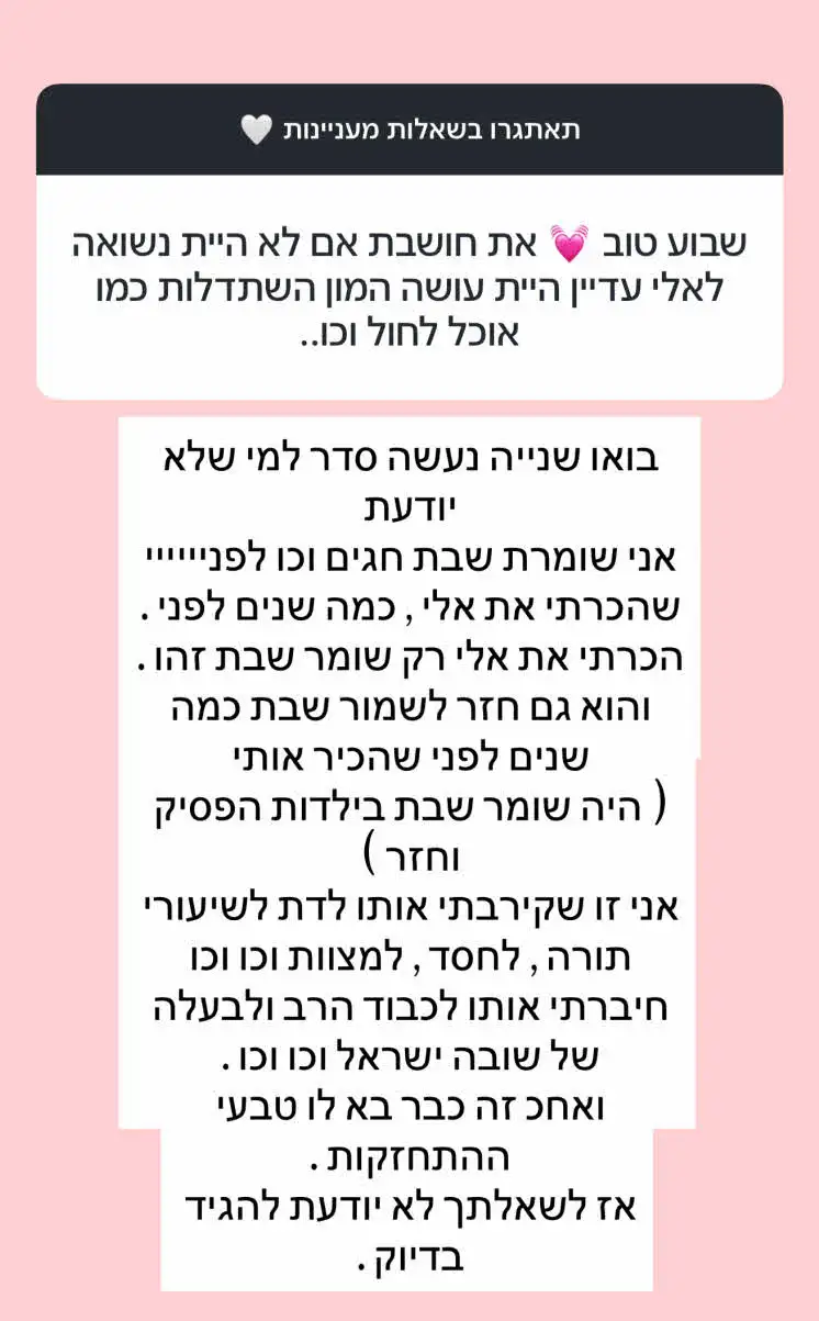 עינב בובליל שומרת על שתיקה: "אמא שלי כבר חסמה אותך"