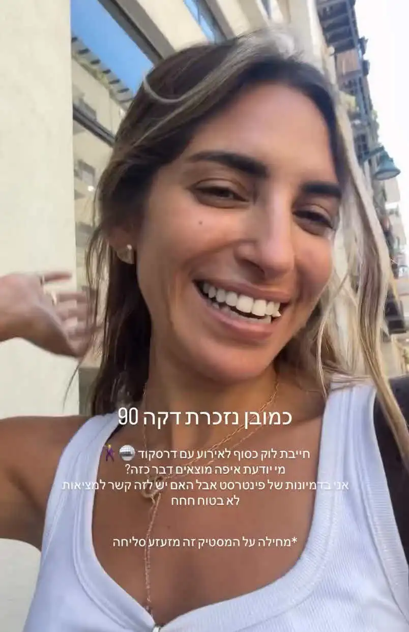 בהודעה דרמטית במיוחד: כוכב הריאלטי ובעלה מתגרשים