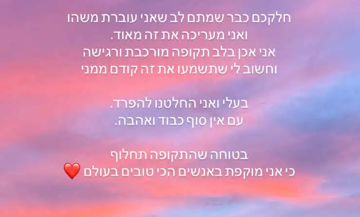 בהודעה דרמטית במיוחד: כוכב הריאלטי ובעלה מתגרשים