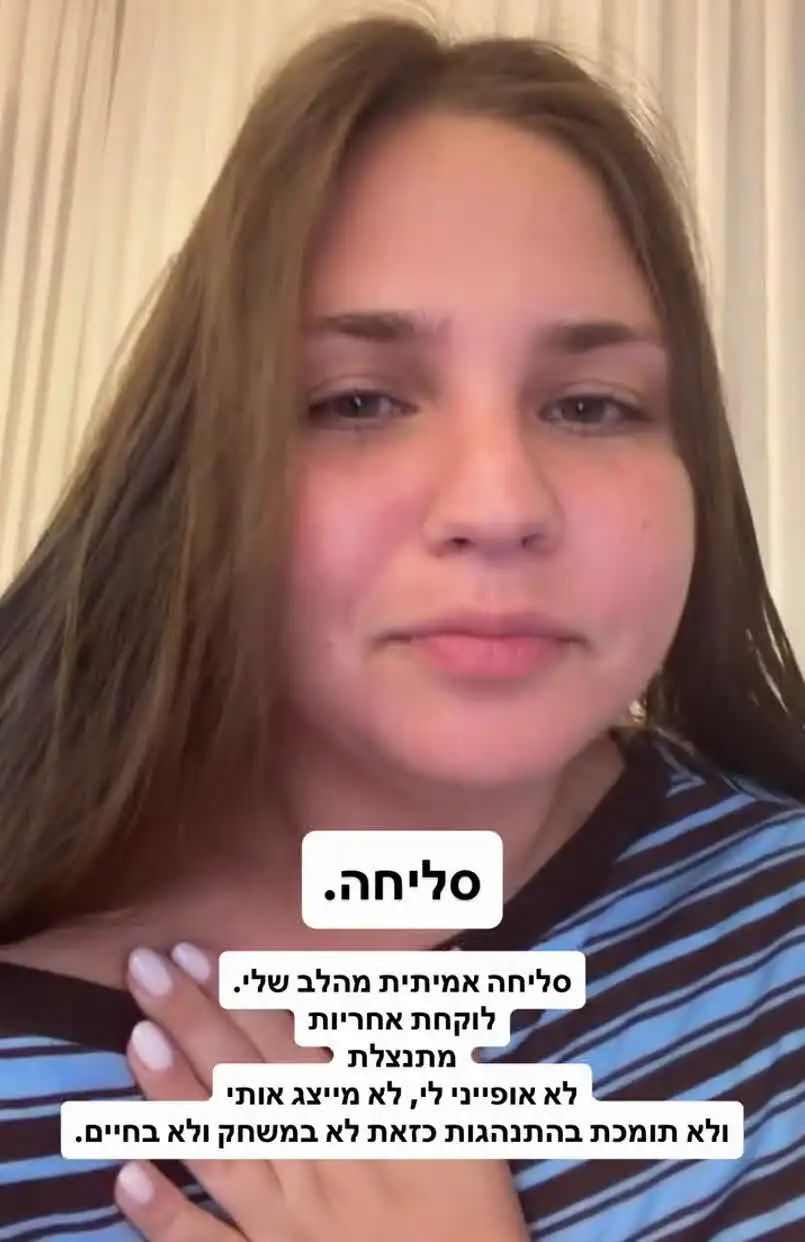 אסי בוזגלו מתפוצץ על שיר טרן: "בר כהן צדקה בכל מילה!"