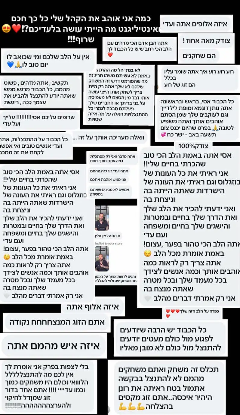 אסי בוזגלו מתפוצץ על שיר טרן: "בר כהן צדקה בכל מילה!"