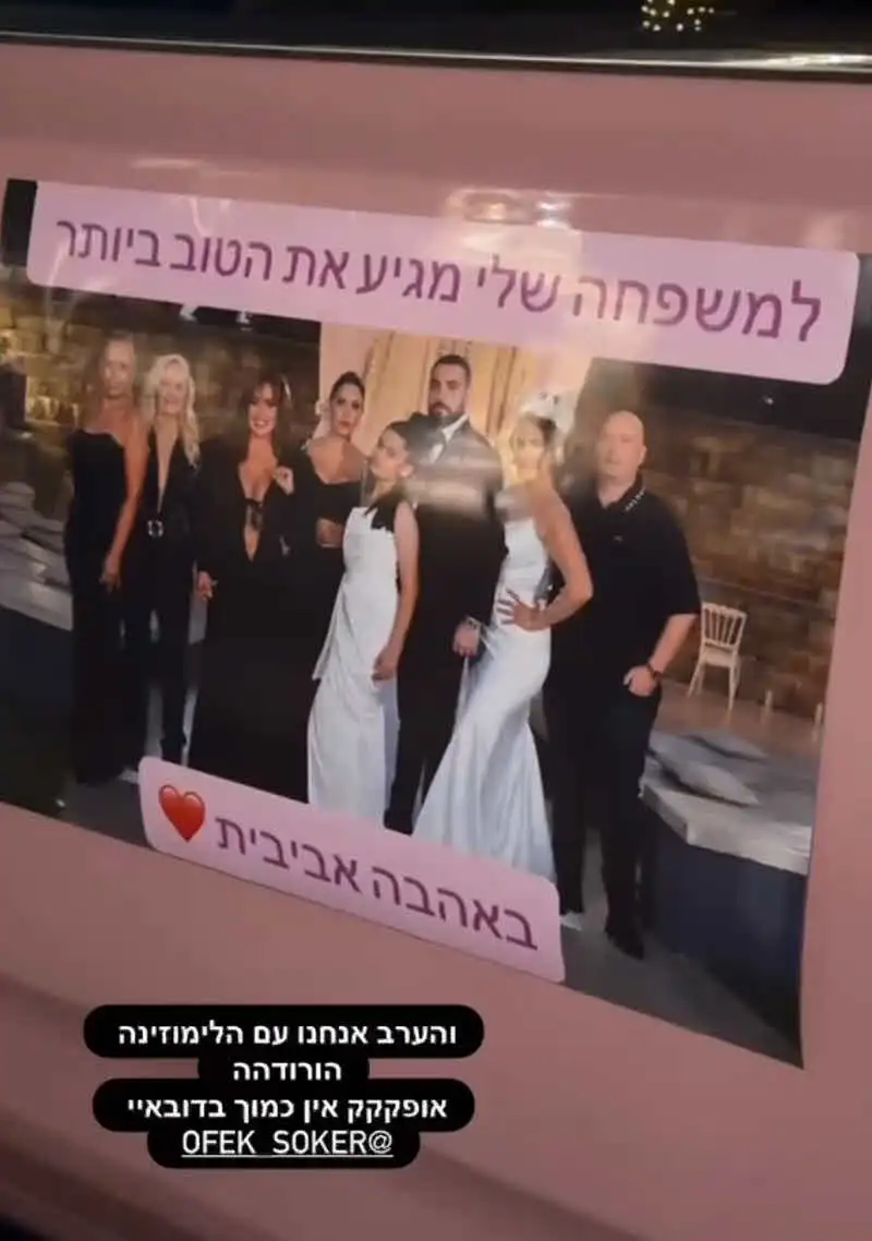 אביבית בר זוהר עושה את זה שוב: ההפתעה המטורפת למשפחתה בדובאי